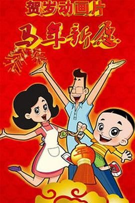 一二三四社区视频在线观看